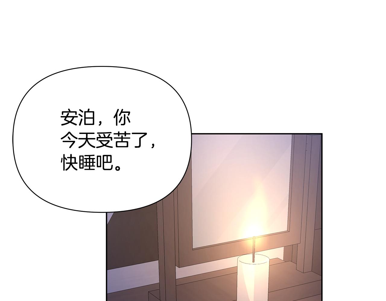 第32话 失控的心跳87