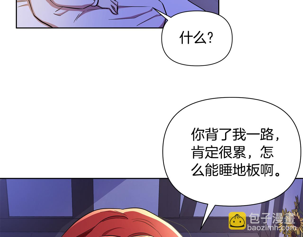 第32话 失控的心跳91