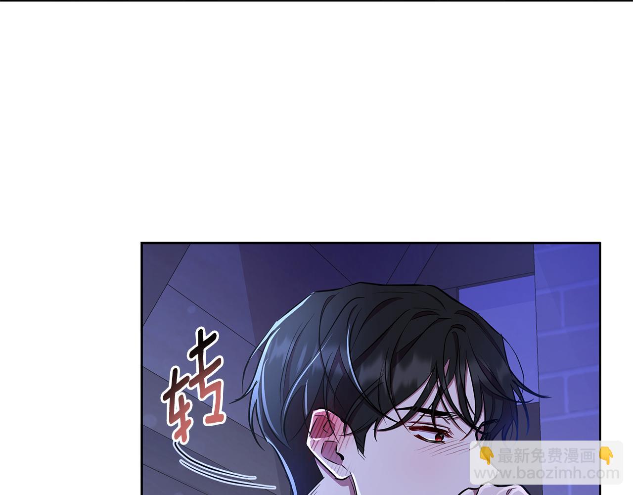 第32话 失控的心跳93