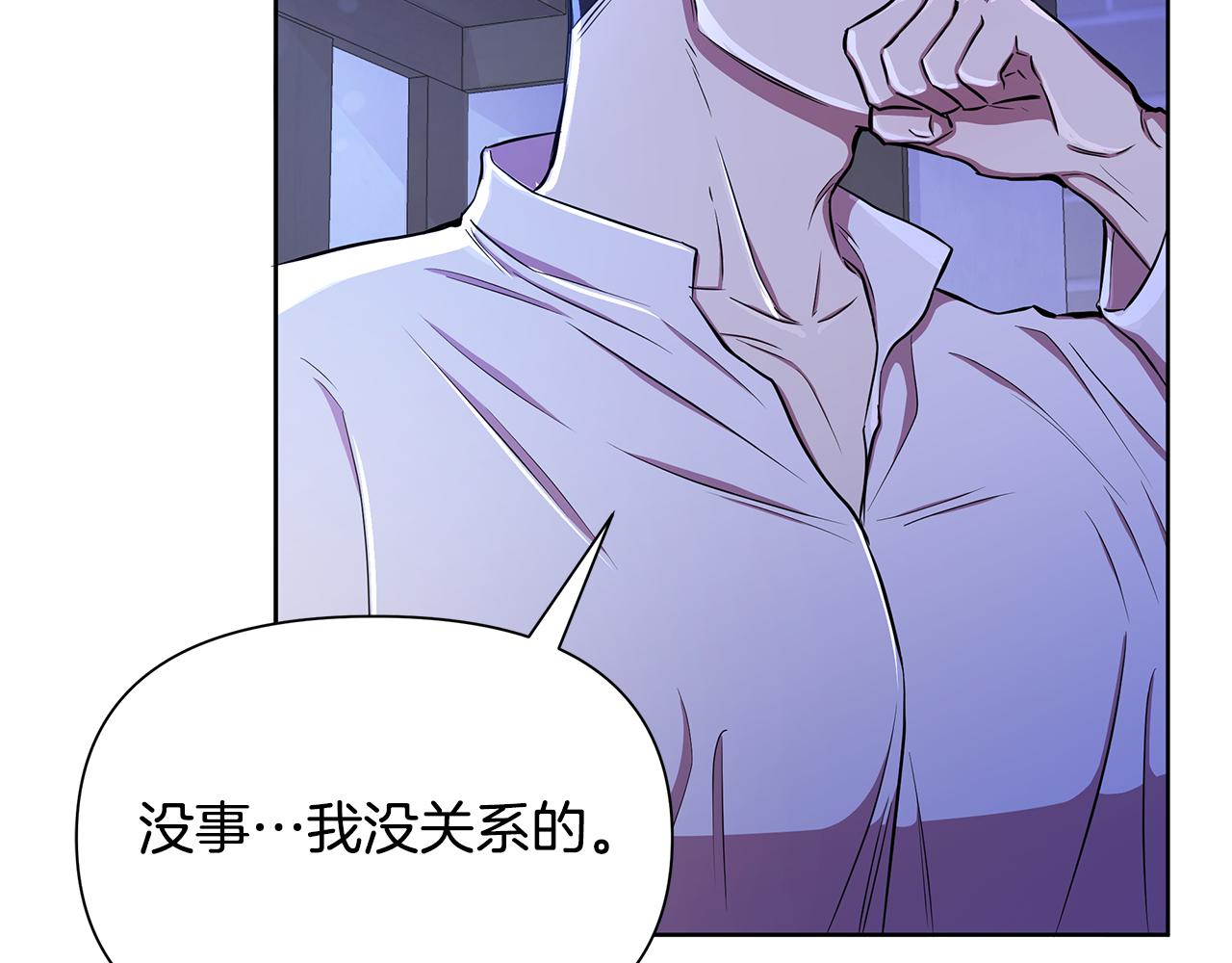 第32话 失控的心跳94