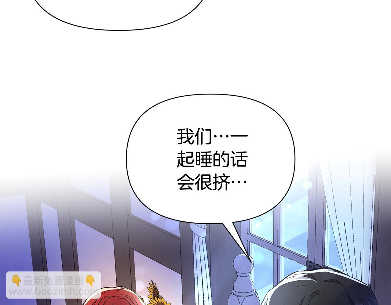 第32话 失控的心跳95