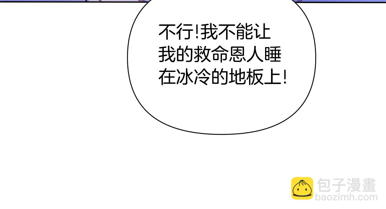 第32话 失控的心跳97