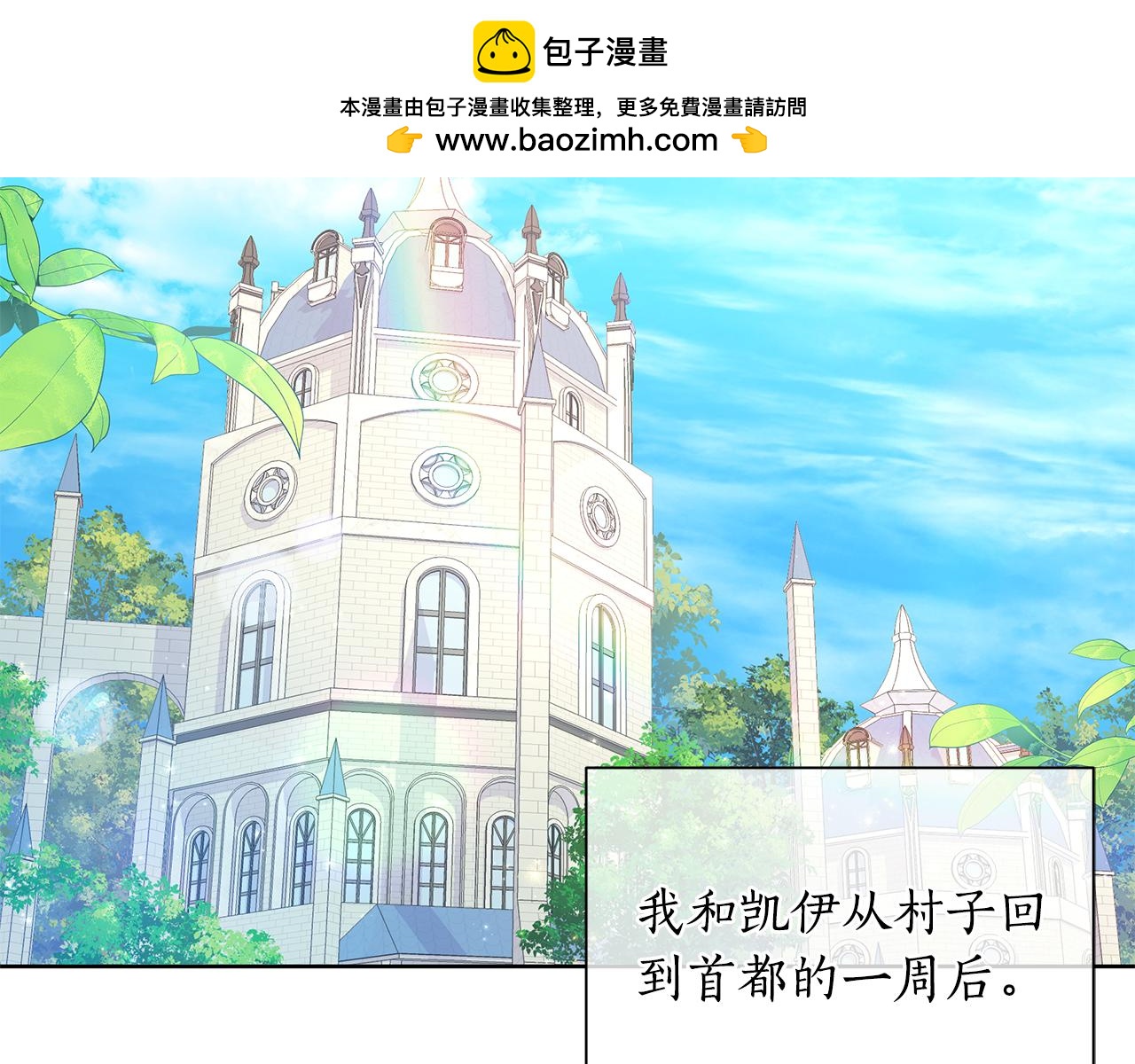 第37话 例行检查1