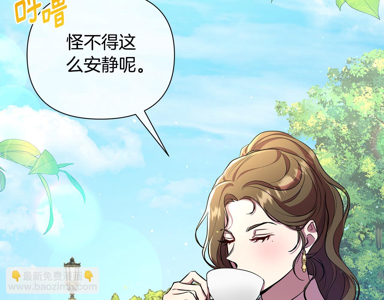 第37话 例行检查10