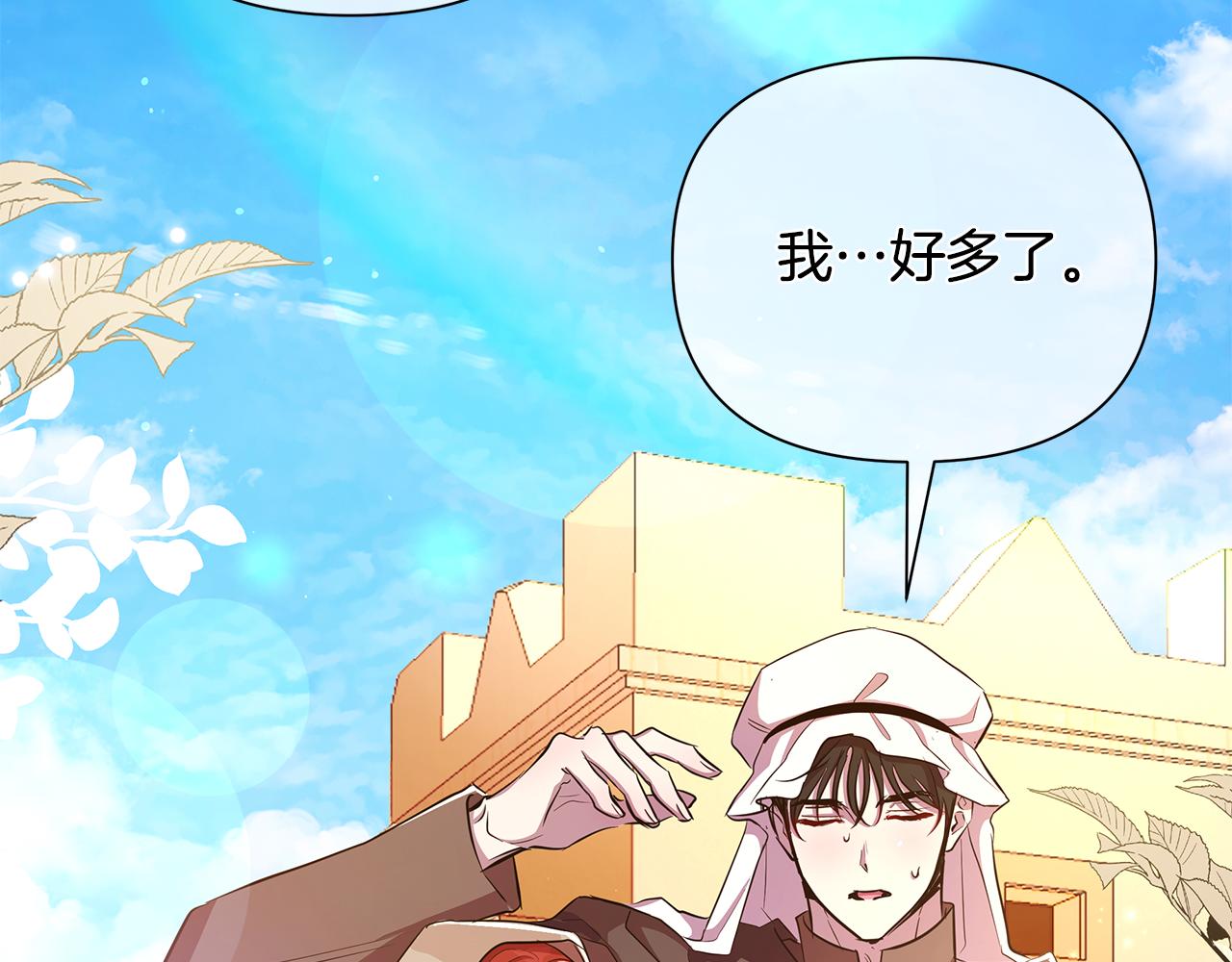 第37话 例行检查100