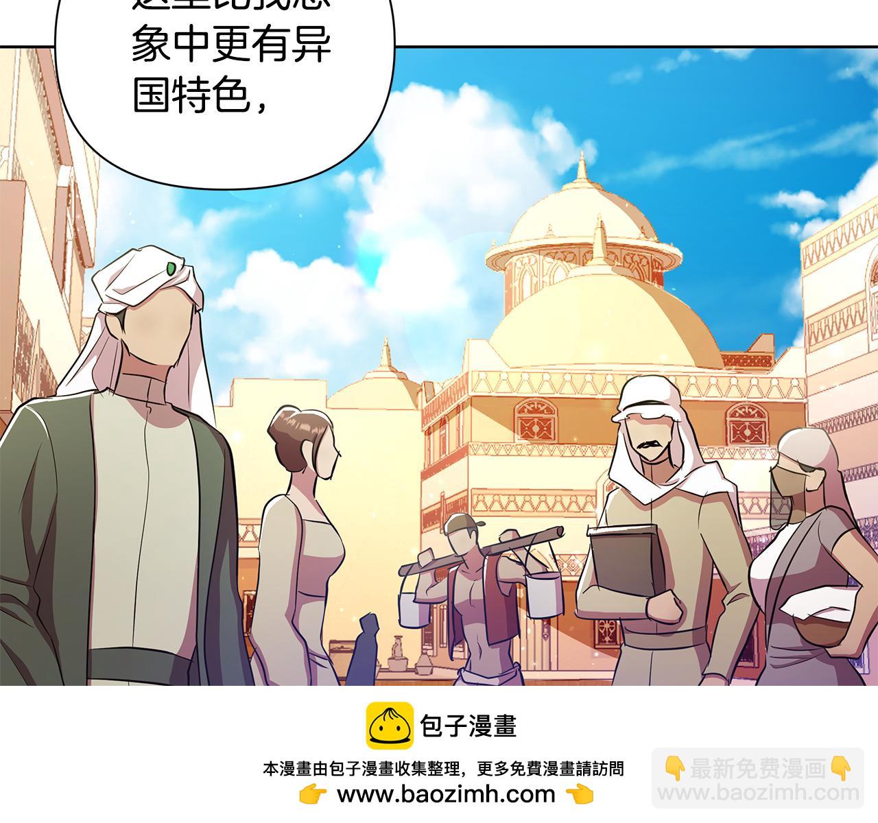 第37话 例行检查107