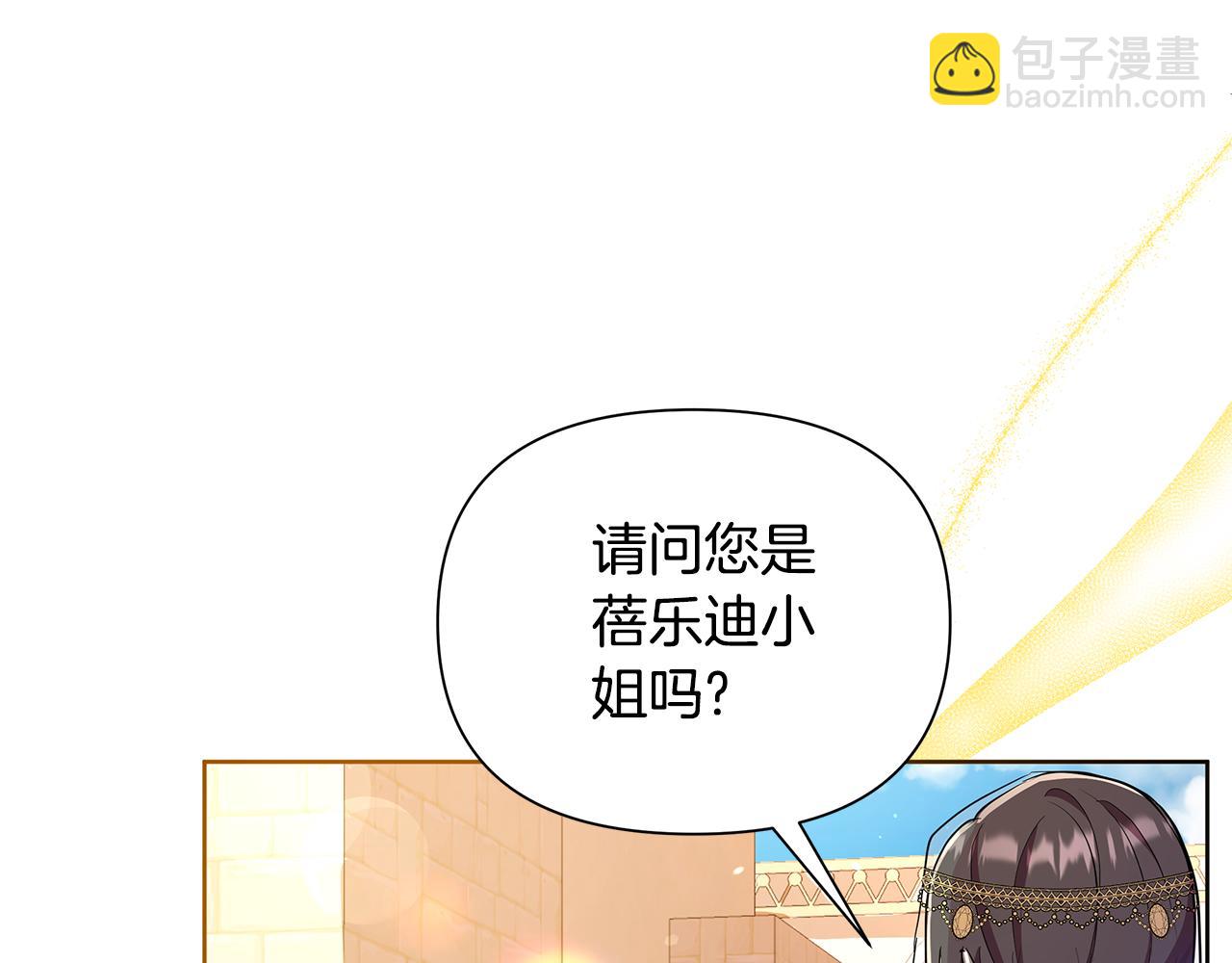 第37话 例行检查111
