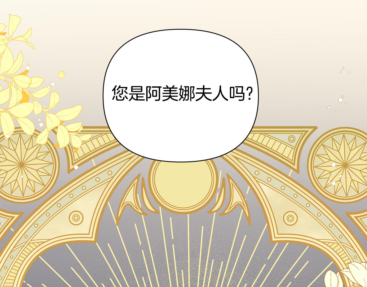 第37话 例行检查114