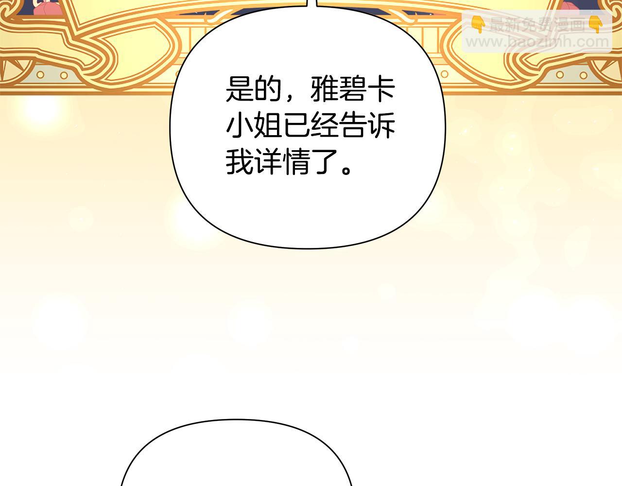 第37话 例行检查117