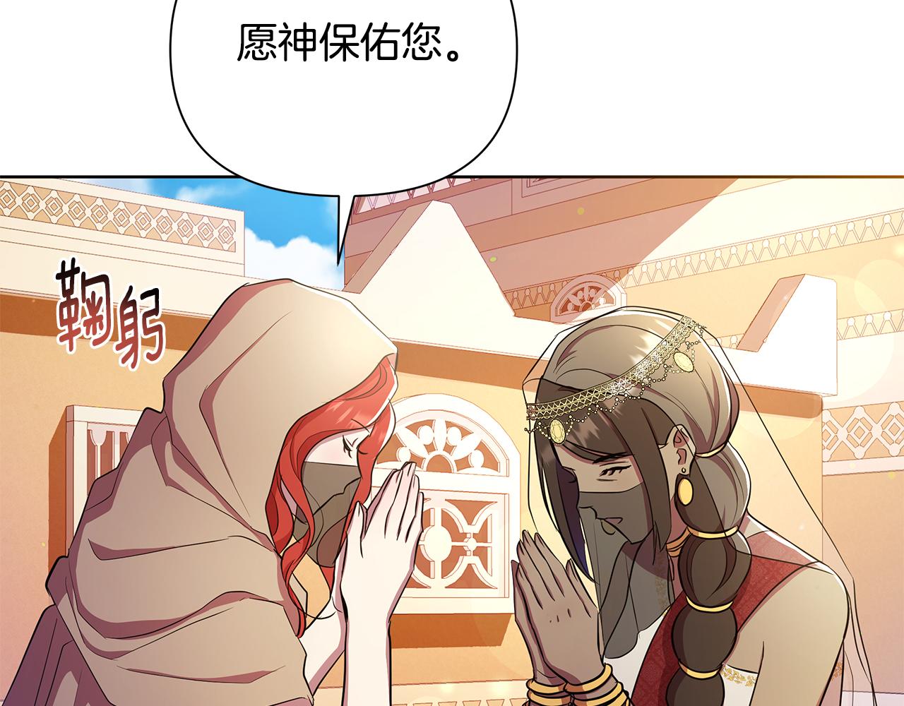 第37话 例行检查118