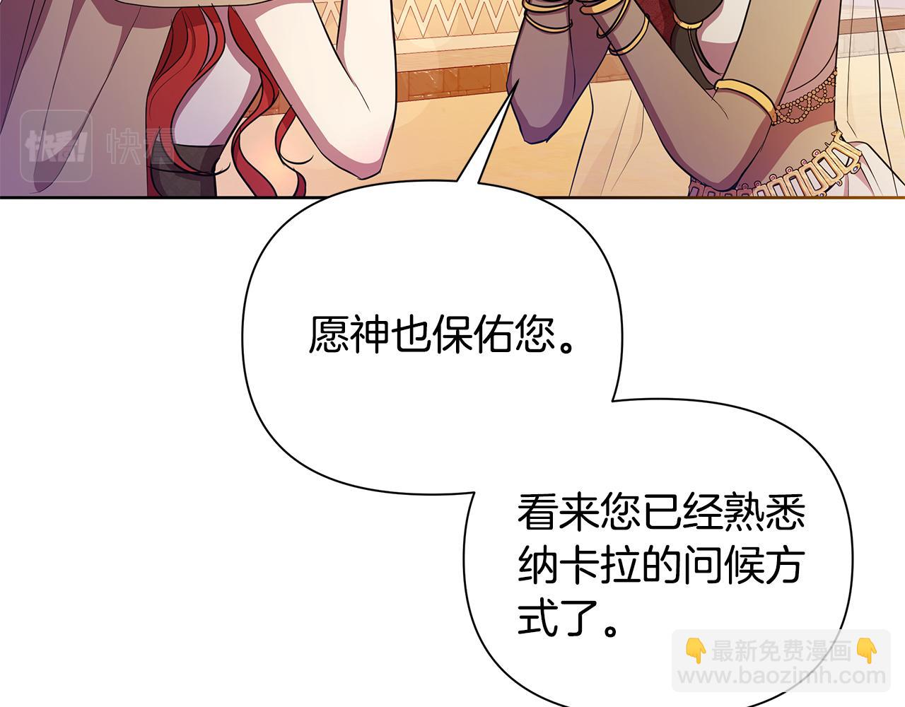 第37话 例行检查119
