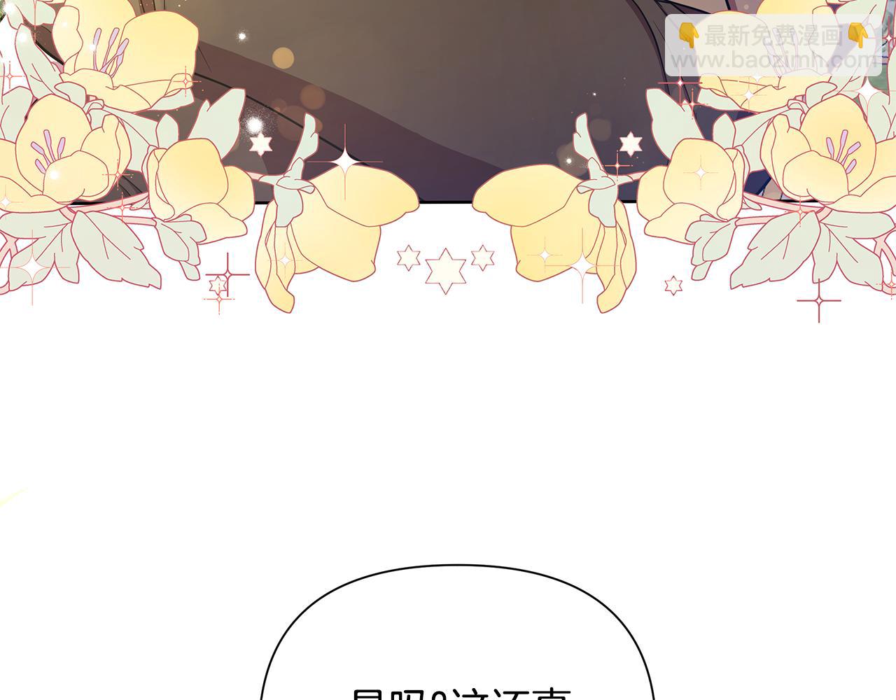 第37话 例行检查12