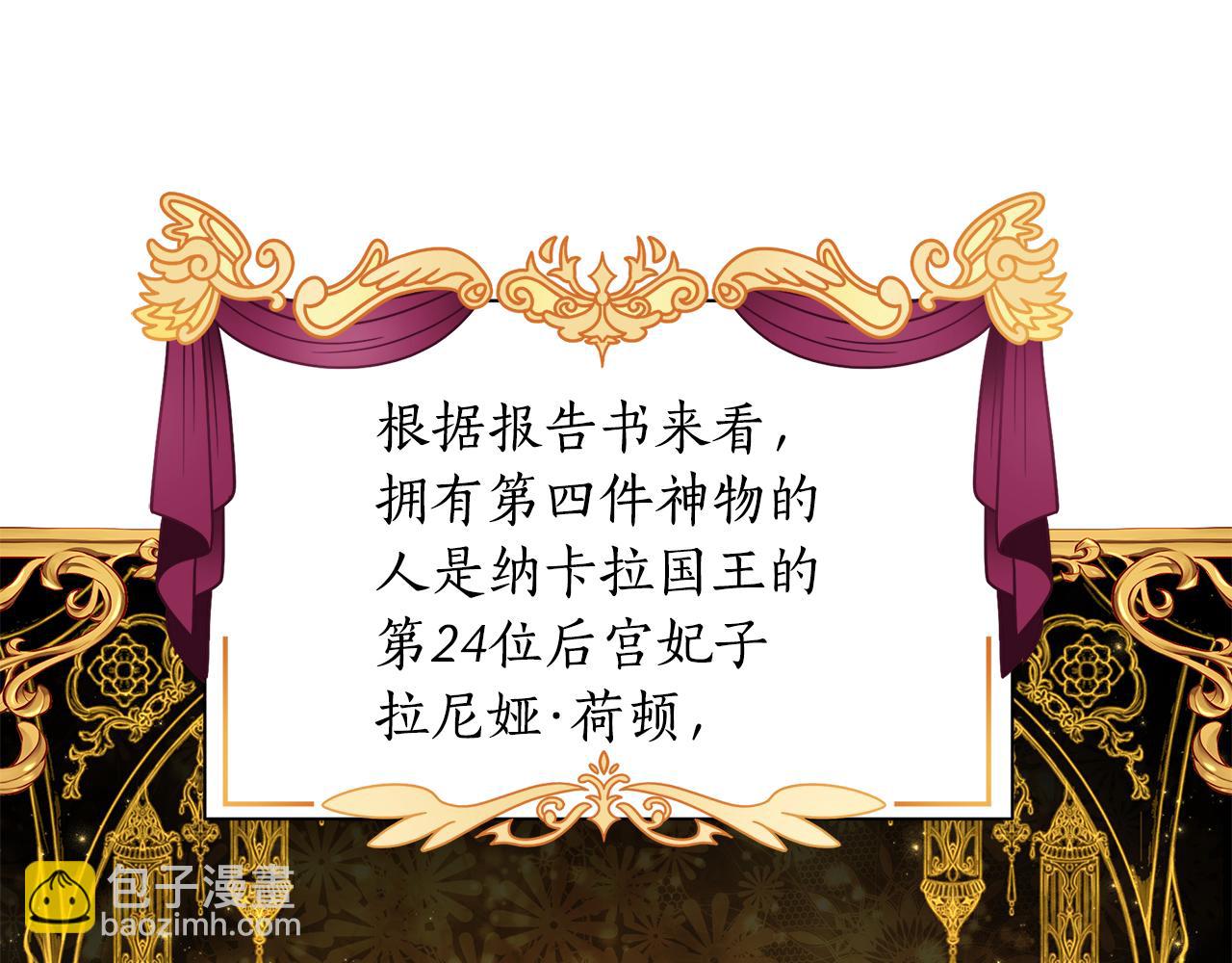 第37话 例行检查121