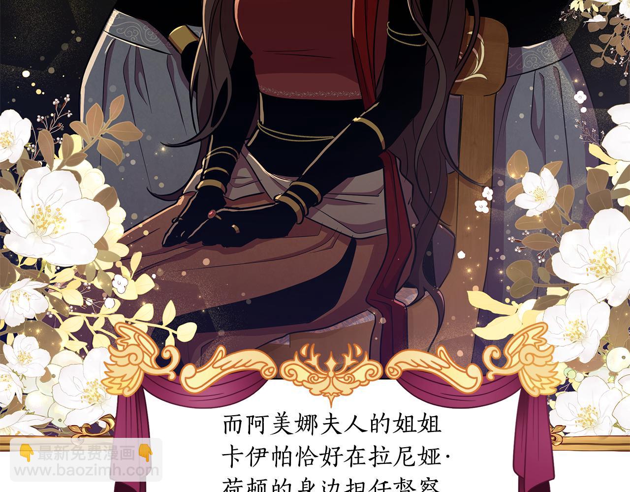 第37话 例行检查123
