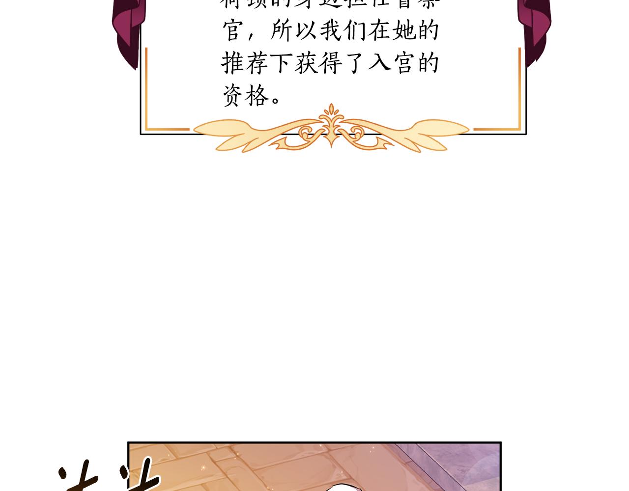 第37话 例行检查124