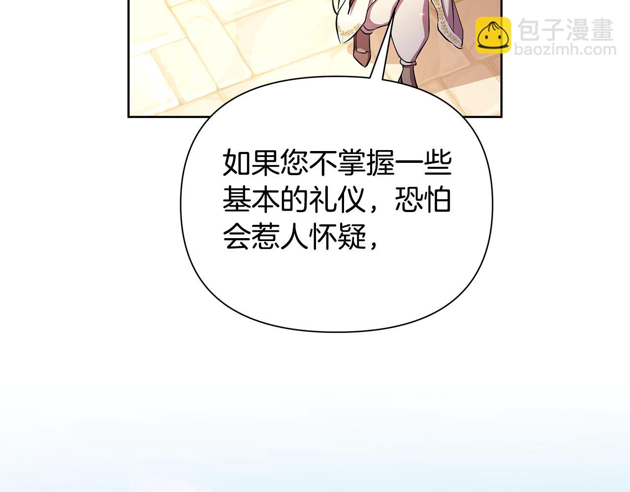 第37话 例行检查126