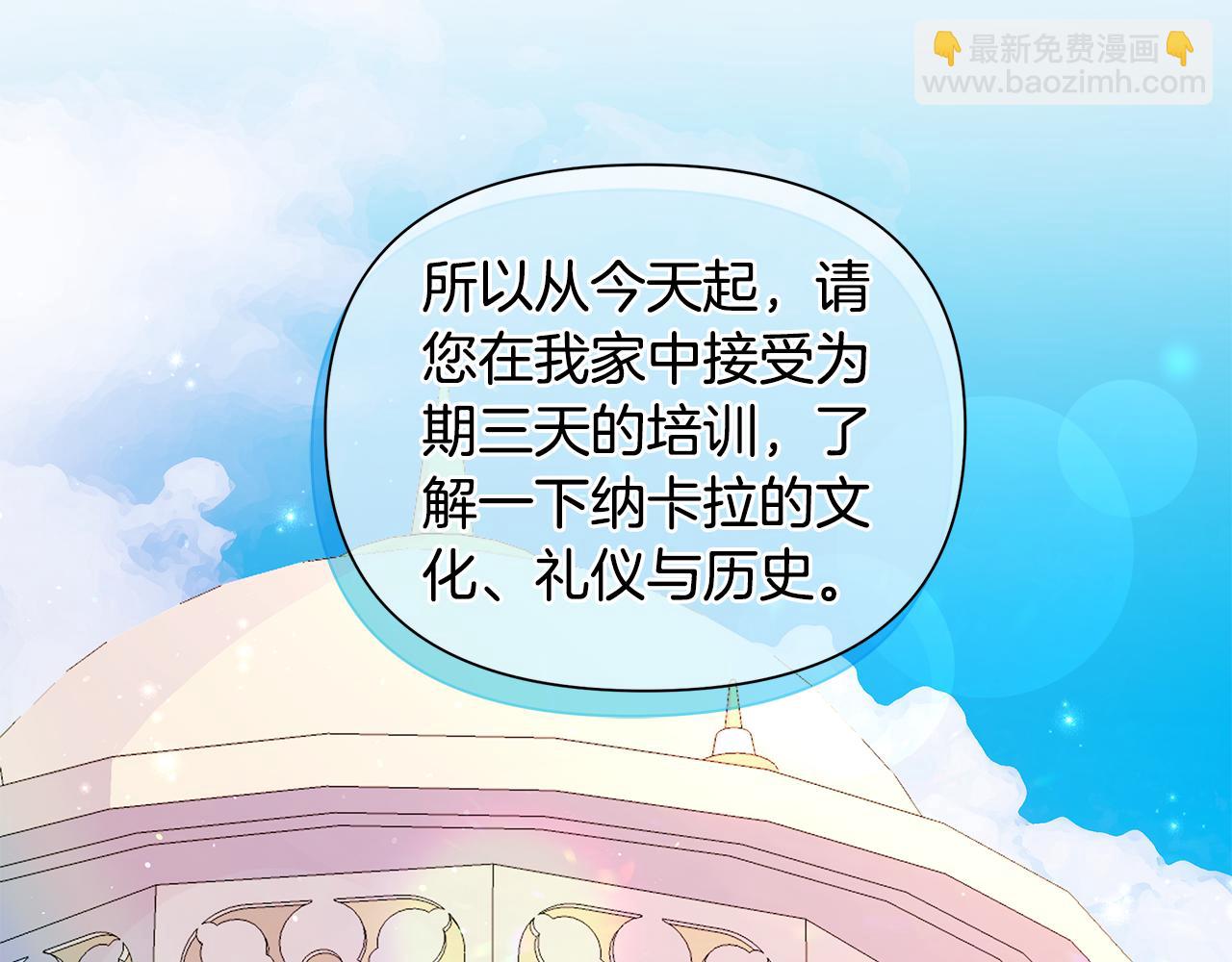 第37话 例行检查127