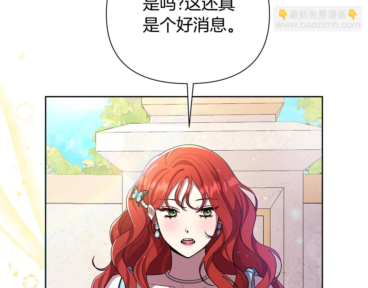 第37话 例行检查13