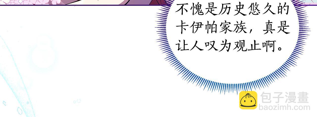 第37话 例行检查130