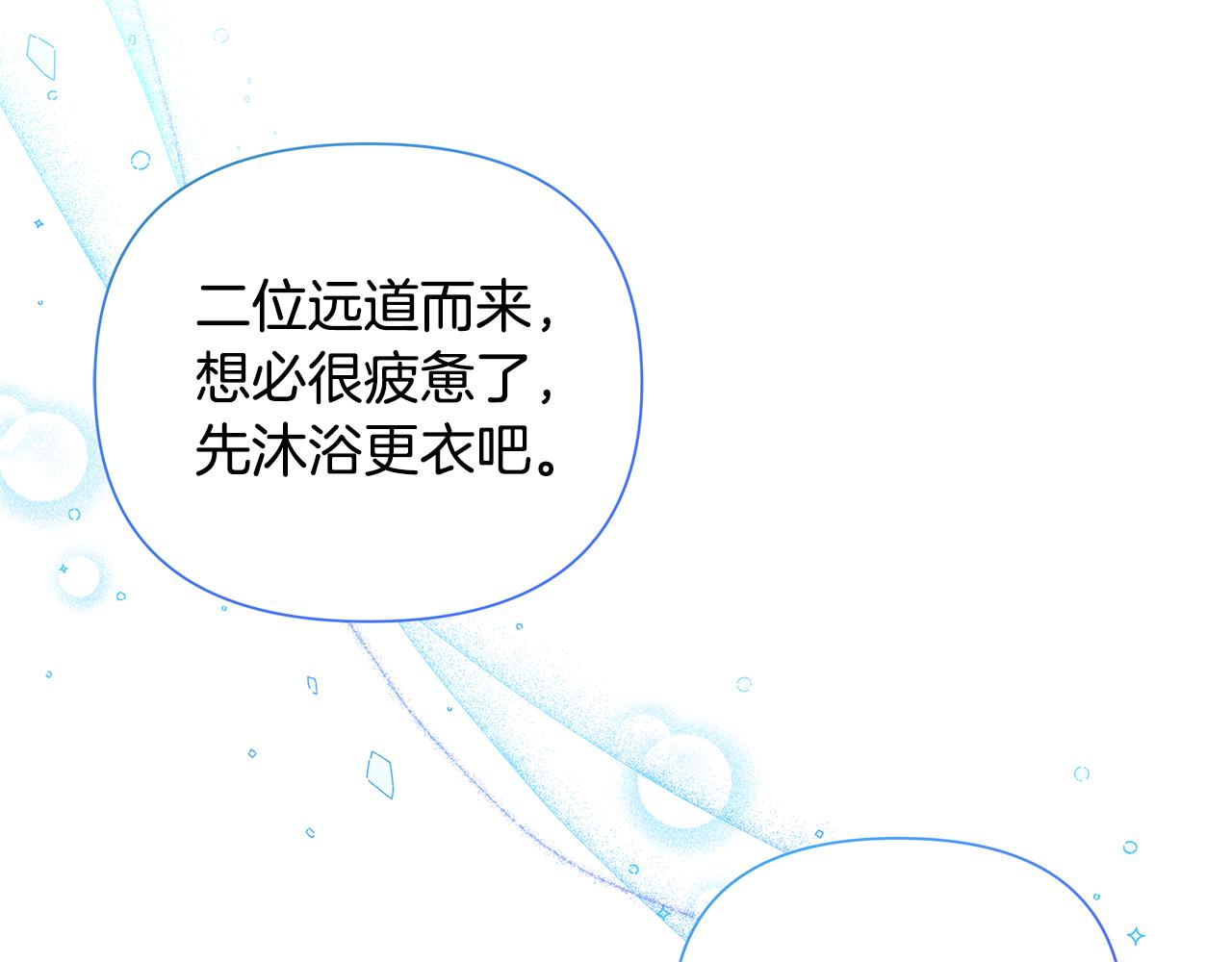 第37话 例行检查131