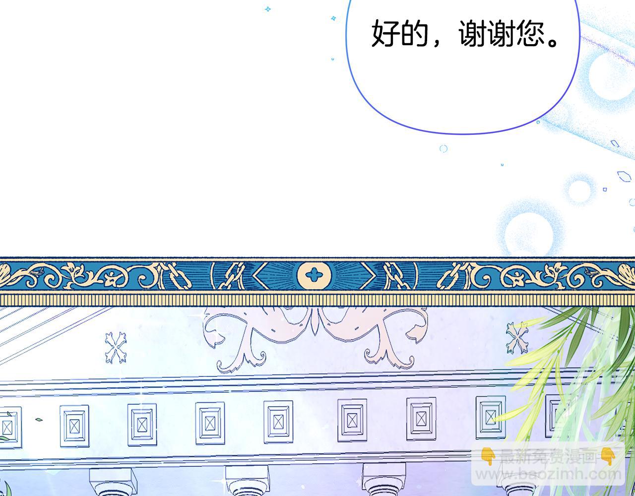 第37话 例行检查132