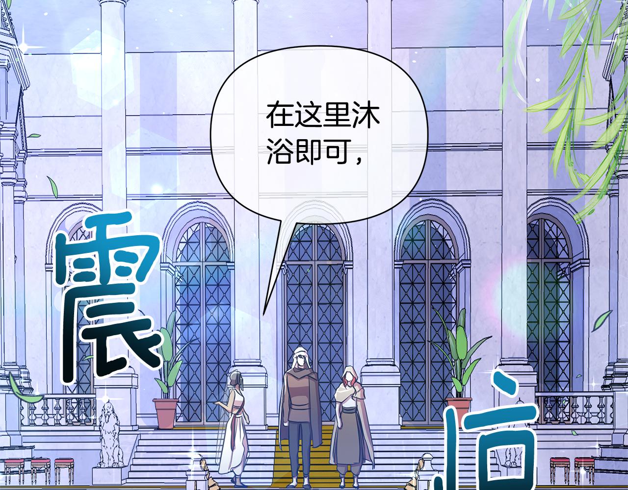 第37话 例行检查133