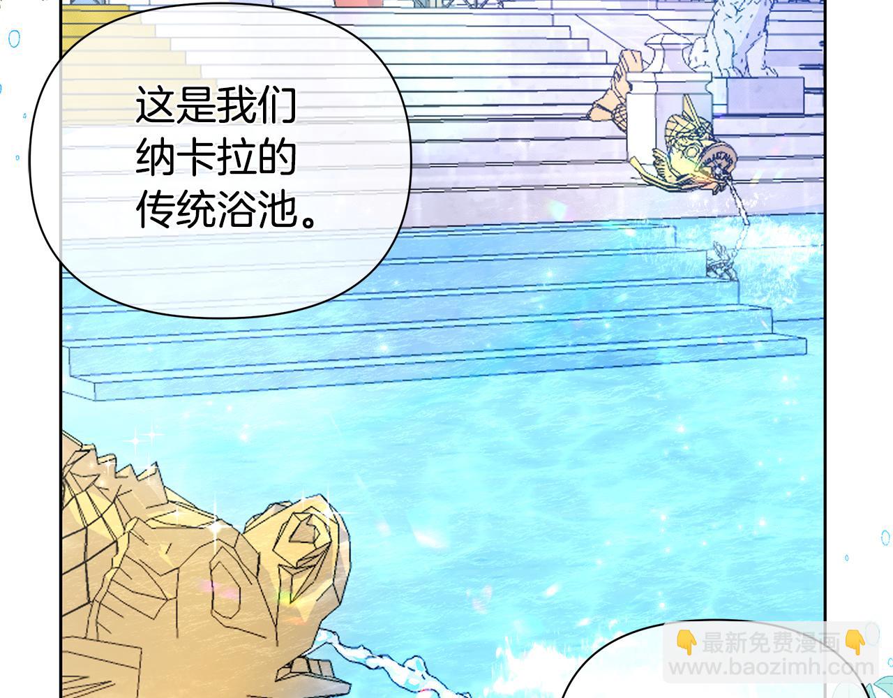 第37话 例行检查136