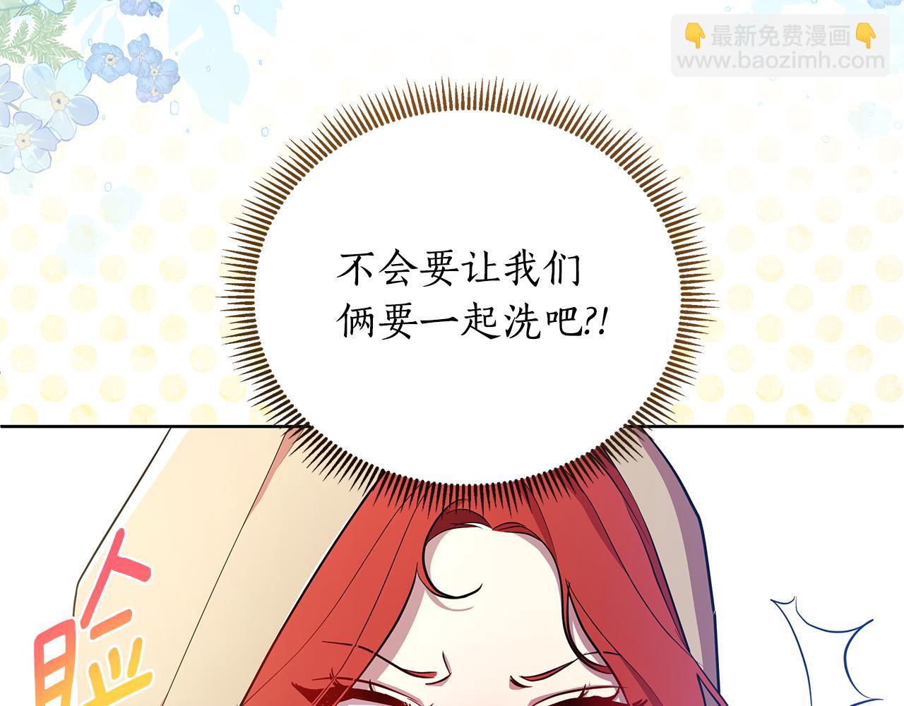 第37话 例行检查138