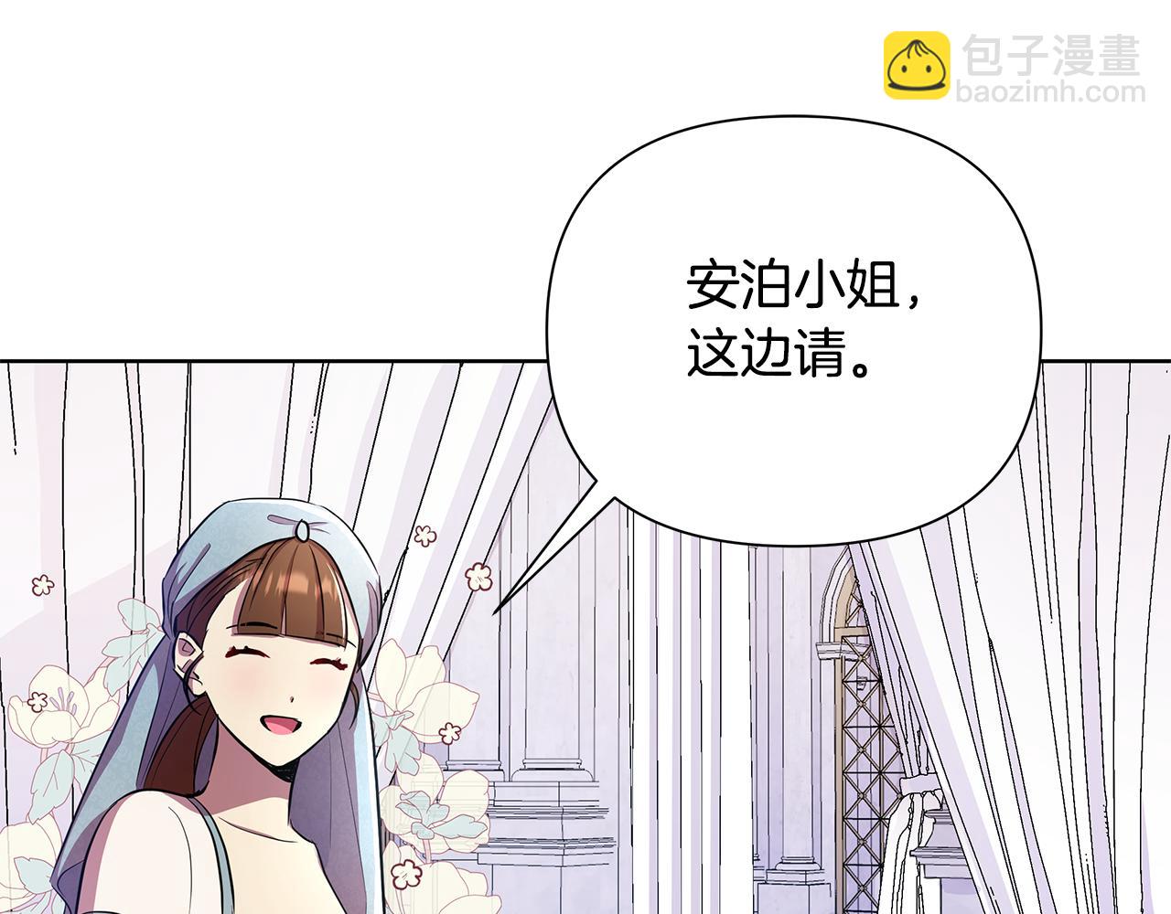 第37话 例行检查141