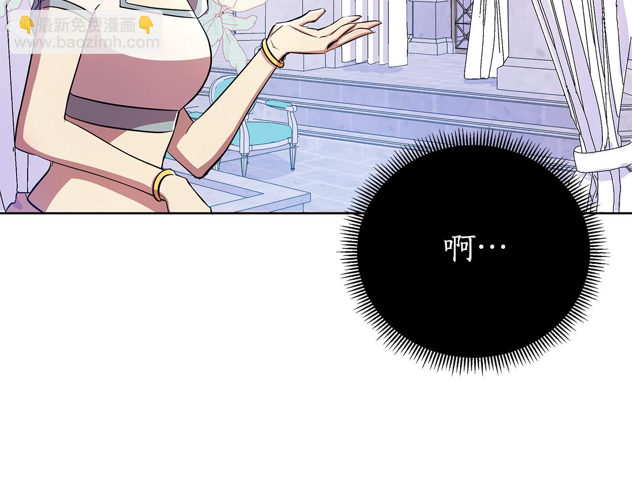 第37话 例行检查142