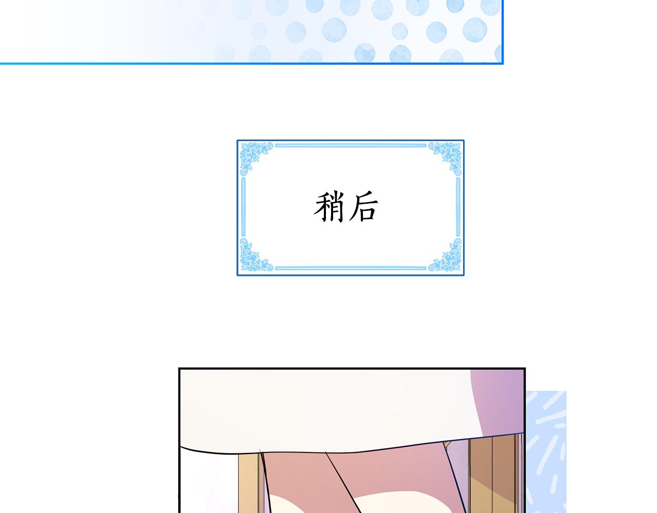 第37话 例行检查144