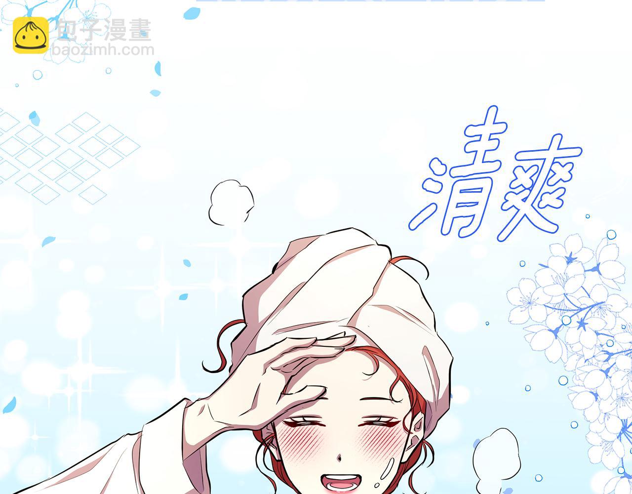 第37话 例行检查146
