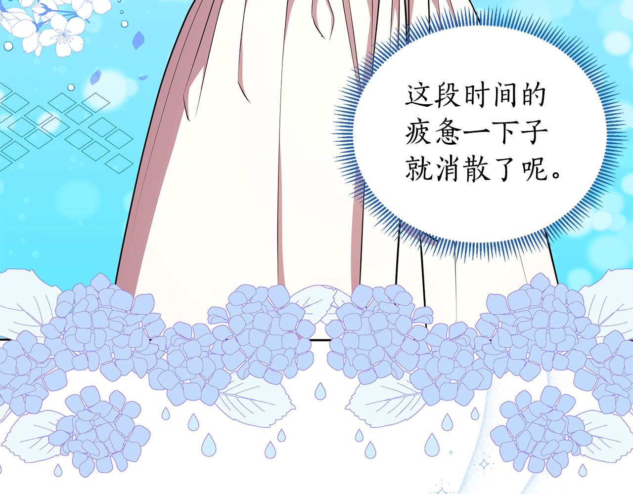 第37话 例行检查148
