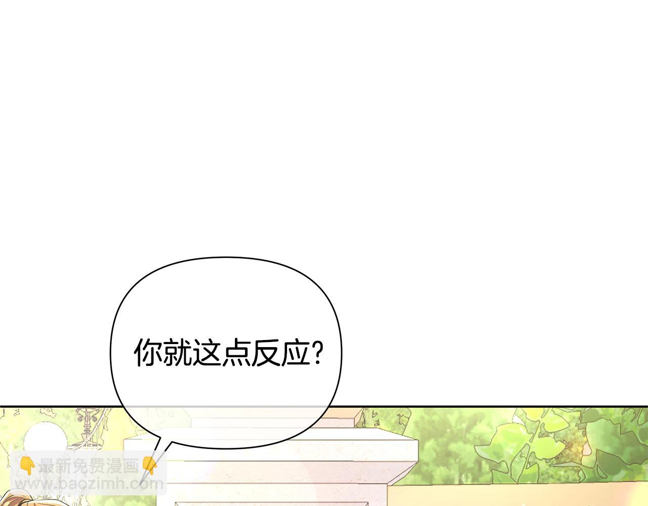 第37话 例行检查15