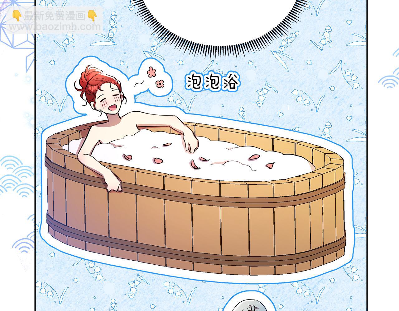 第37话 例行检查150
