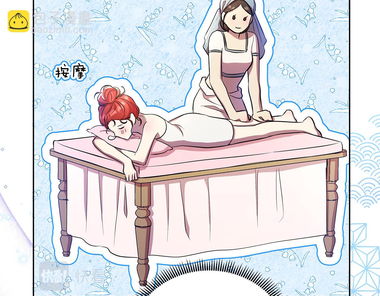 第37话 例行检查151