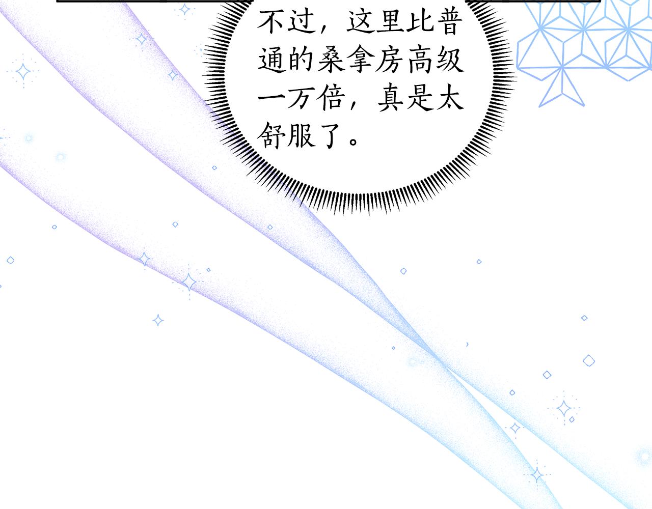 第37话 例行检查152