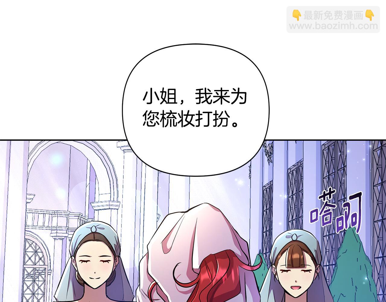 第37话 例行检查154