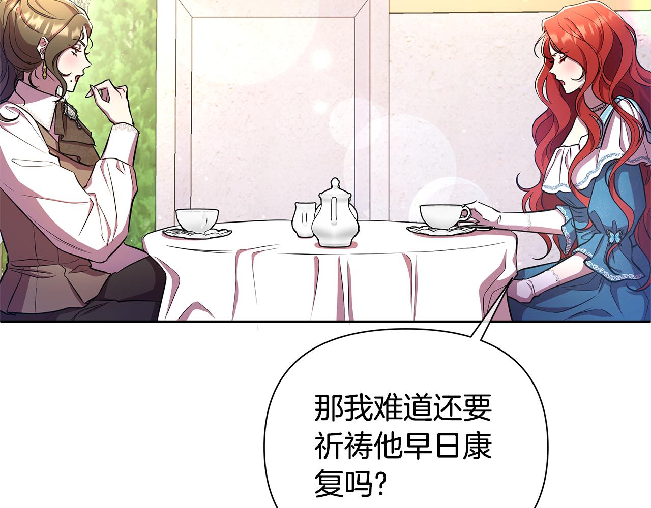 第37话 例行检查16