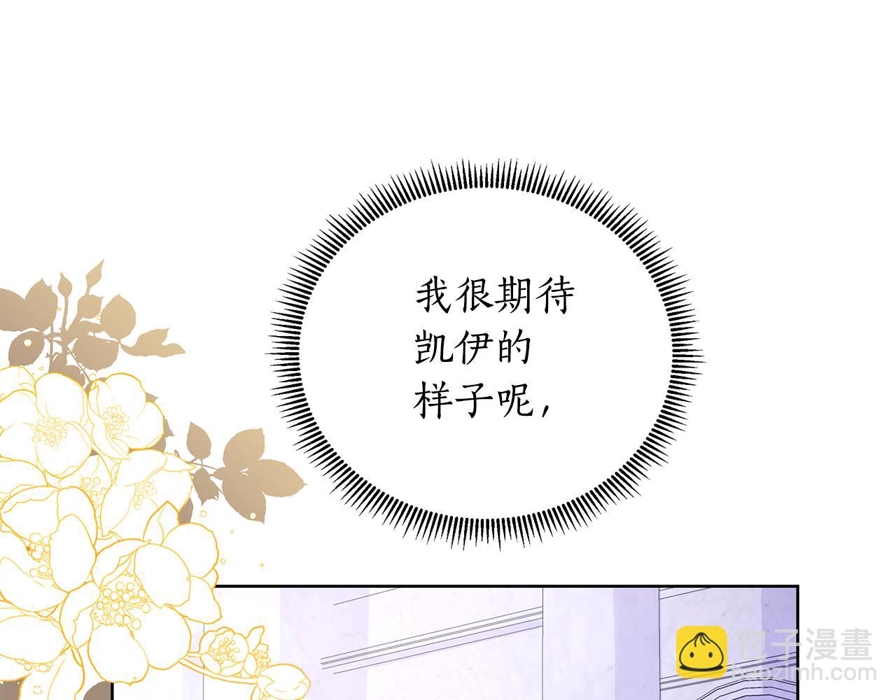 第37话 例行检查168