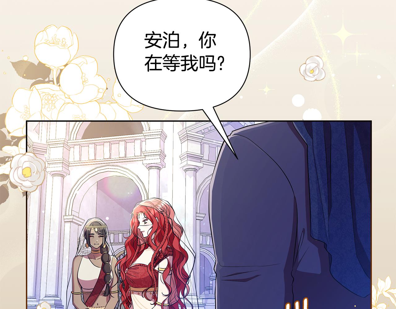 第37话 例行检查171
