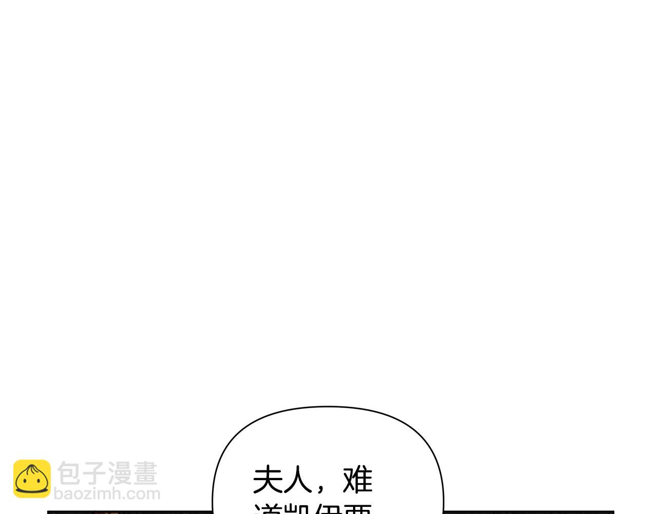 第37话 例行检查177