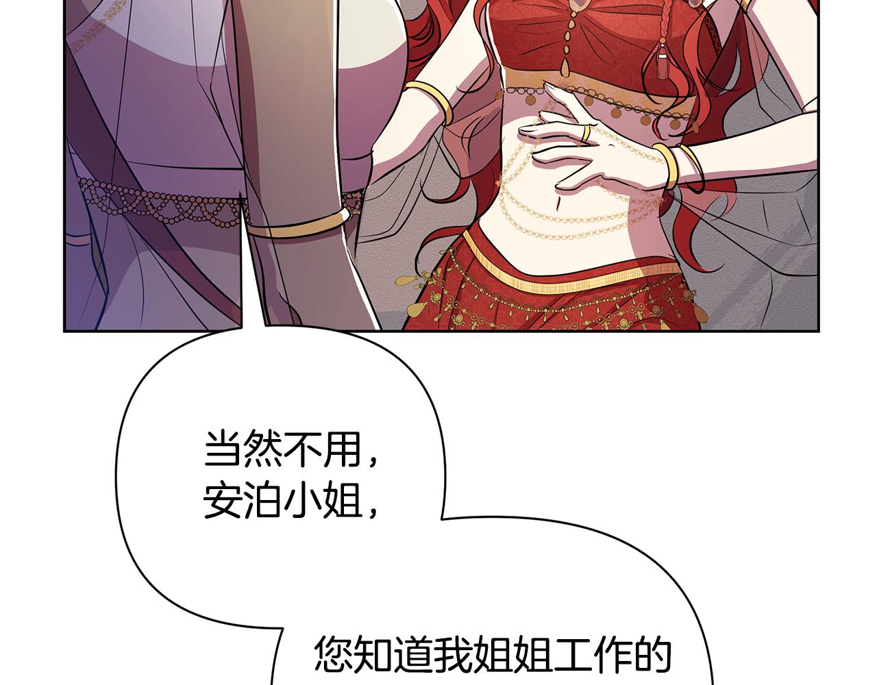 第37话 例行检查179