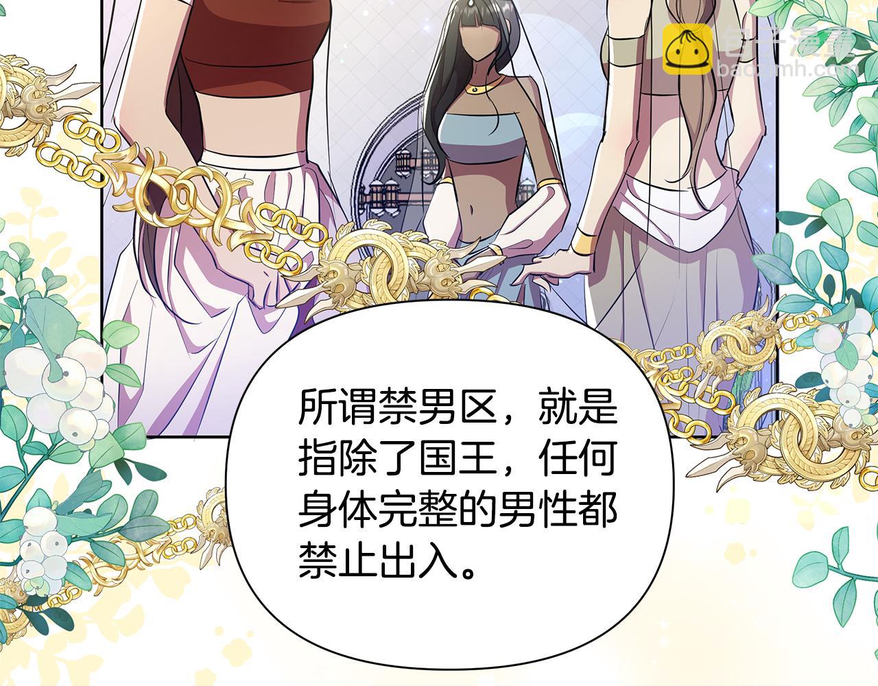 第37话 例行检查182