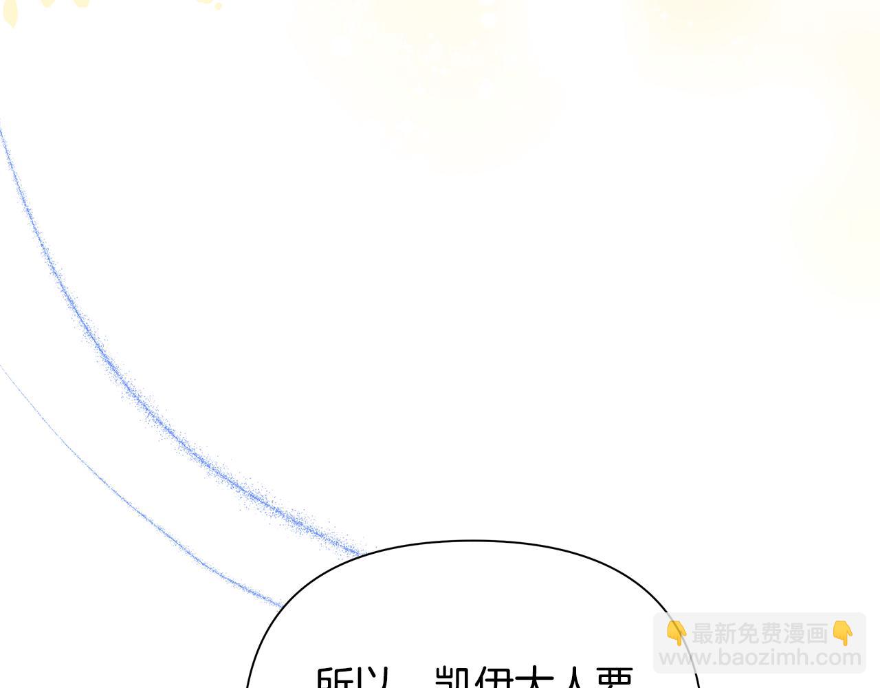 第37话 例行检查183