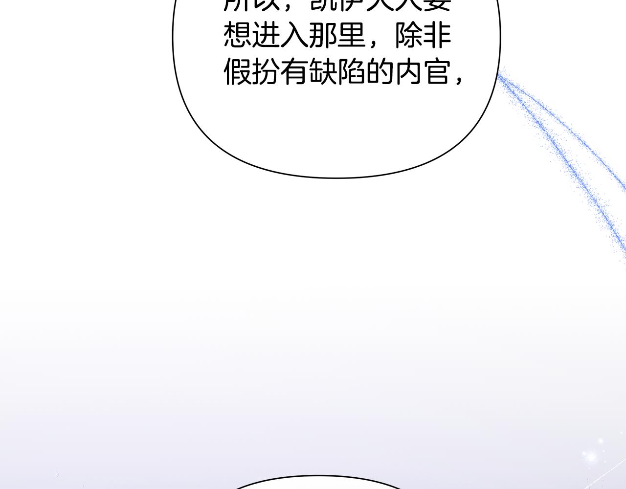 第37话 例行检查184