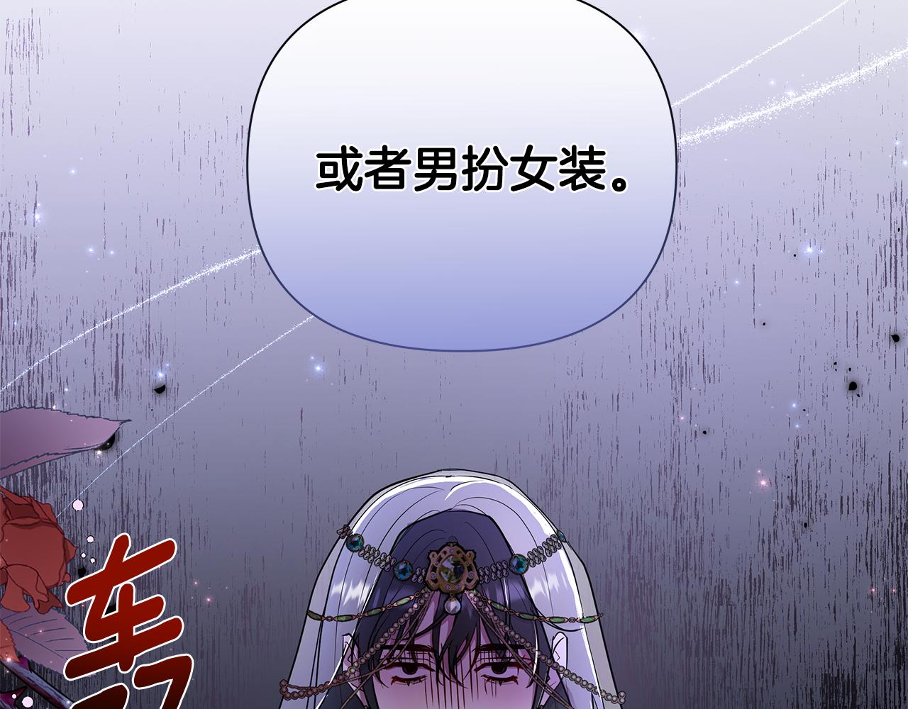 第37话 例行检查185