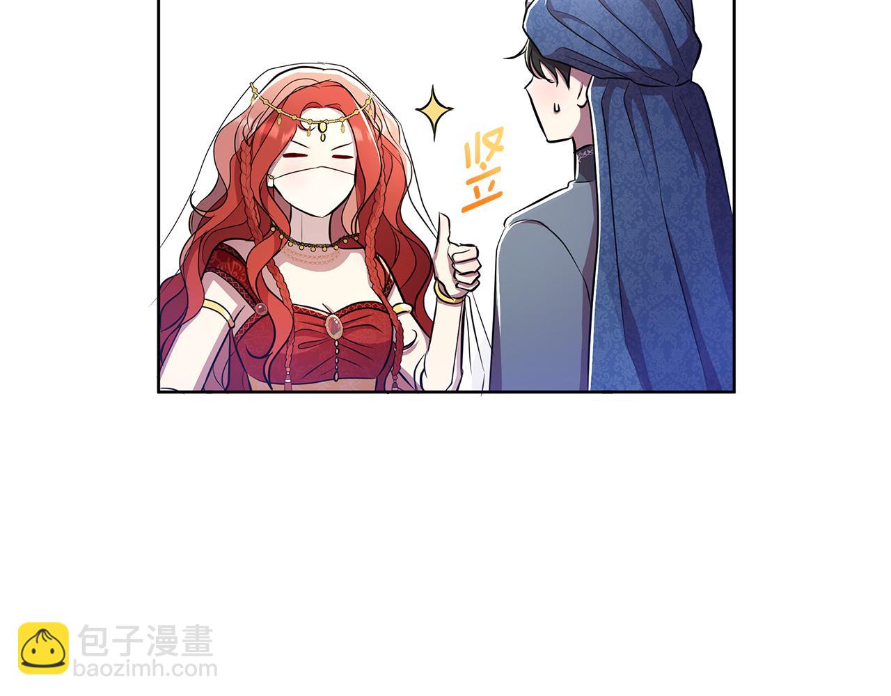 第37话 例行检查190