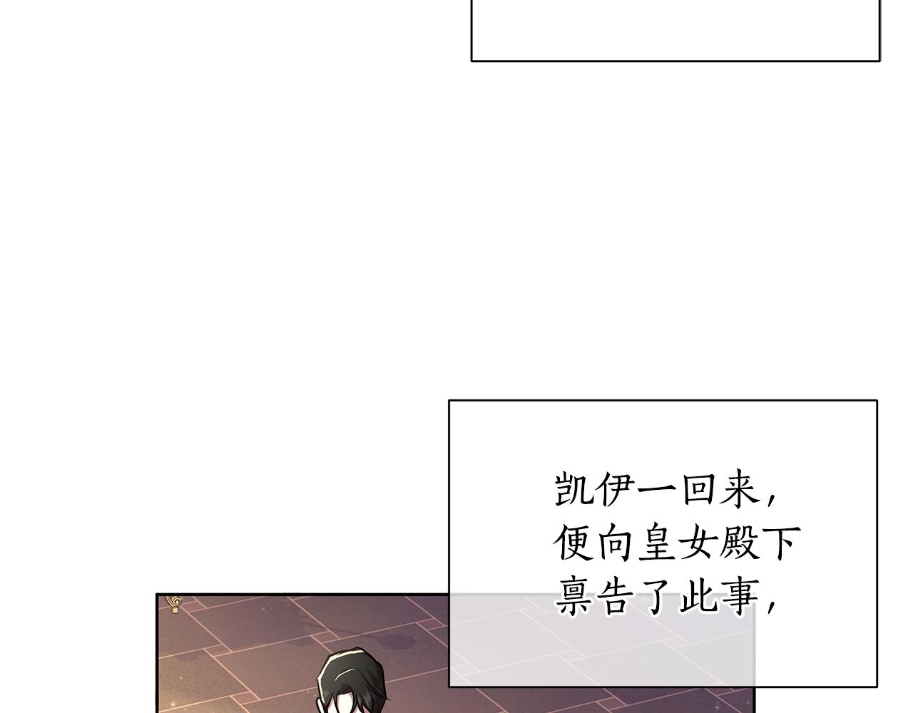 第37话 例行检查2