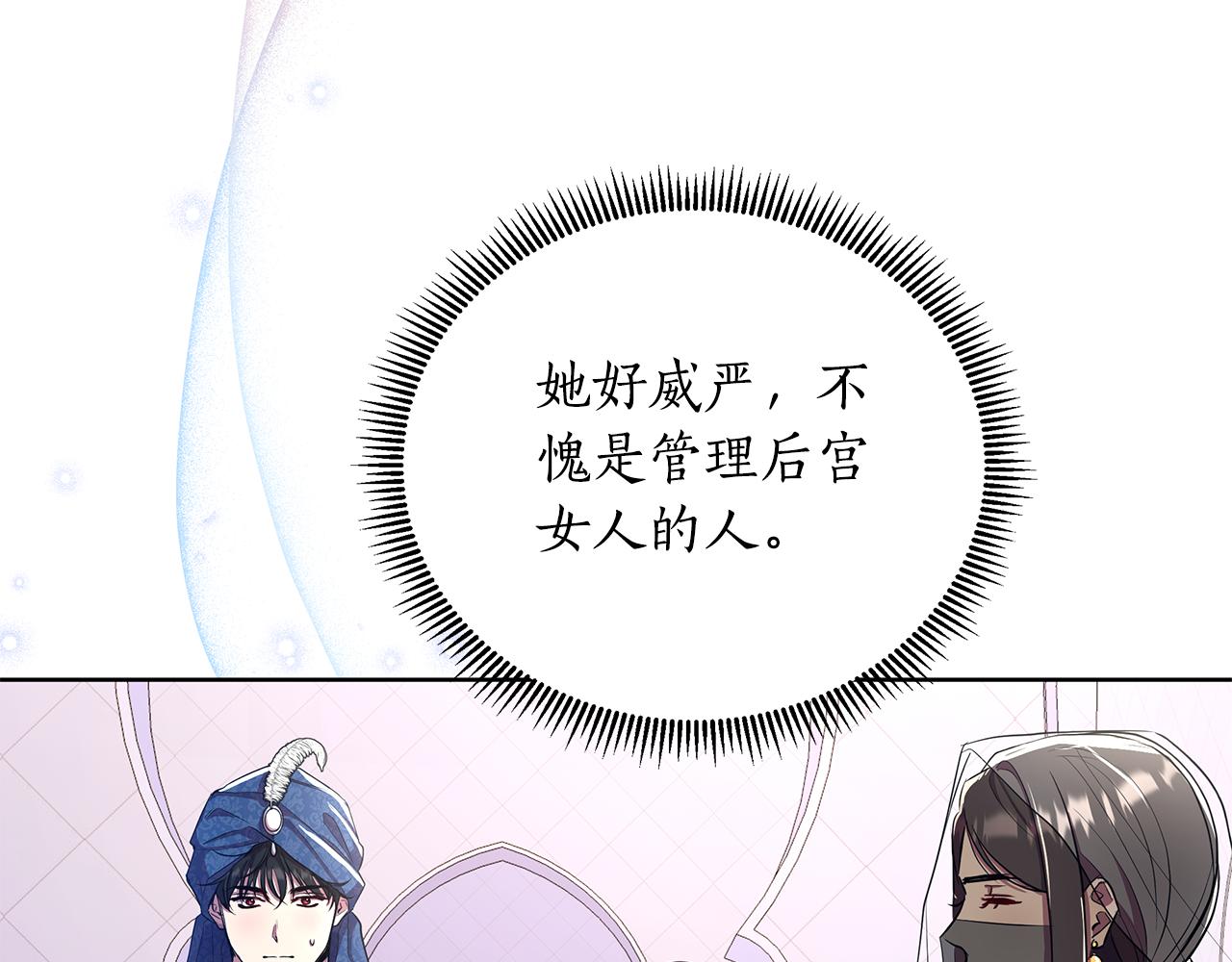 第37话 例行检查200